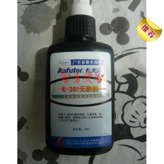 K300  卡夫特玻璃胶 无影胶 玻璃和水晶之间和互粘