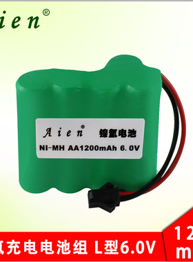 Aien 5号镍氢充电电池组 AA1200mAh 玩具车遥控车 6V L型