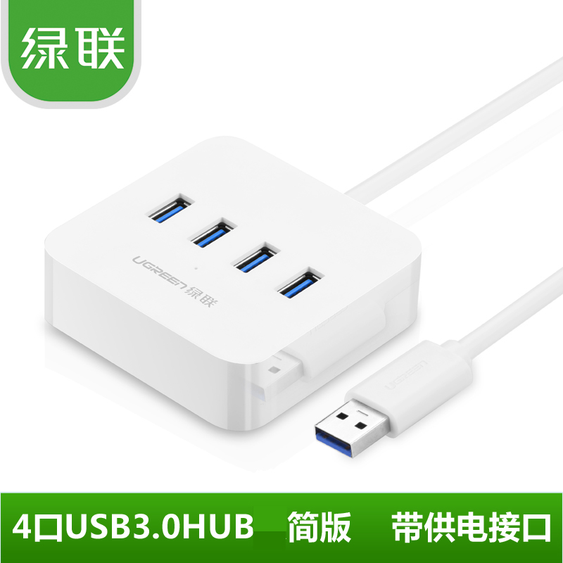 Concentrateur USB - Ref 364769 Image 1
