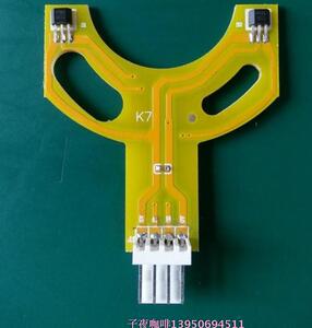 麻将机配件月亮光控2k7k光控电板维修配件中心升降控制板感应磁控