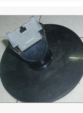 原装方正FG280-CH-1海尔HT-20168W清华同方TGJ-20L80A/20L81A底座