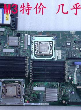 全新成色IBM X3650 M3 X3550 M3 主板 59Y3793 69Y5082 81Y6625