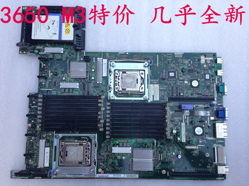 全新成色IBM X3650 M3 X3550 M3 主板 59Y3793 69Y5082 81Y6625