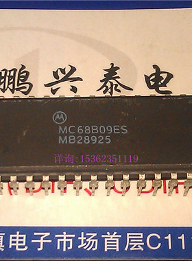 MC68B09ES  陶瓷封装40针 微处理器 MOTOROLA 老式CPU收藏 CDIP40