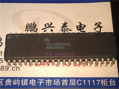 MC68B09ES  陶瓷封装40针 微处理器 MOTOROLA 老式CPU收藏 CDIP40