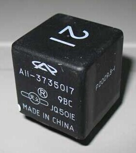 适配奇瑞QQ旗云 风云大灯21号 空调雨刮继电器191512 13号继电器