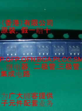 SI3454DV-T1-E3 SI3454DV SI3454D SI3454 SOT23-6 100个85元原装