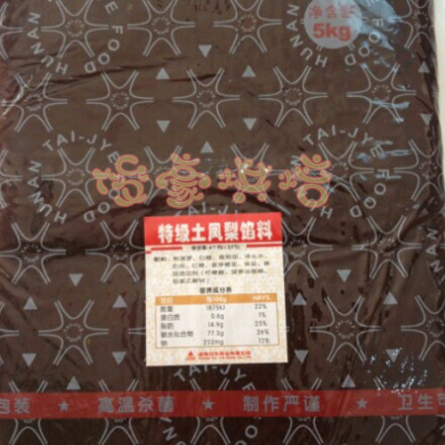 烘焙原料 俊豪 特级土凤梨馅 凤梨酥 俊豪馅料 5kg/包
