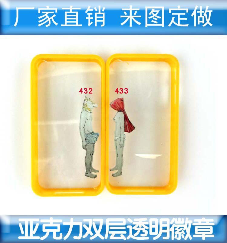 Broche en plexiglas - Ref 1182459 Image 1