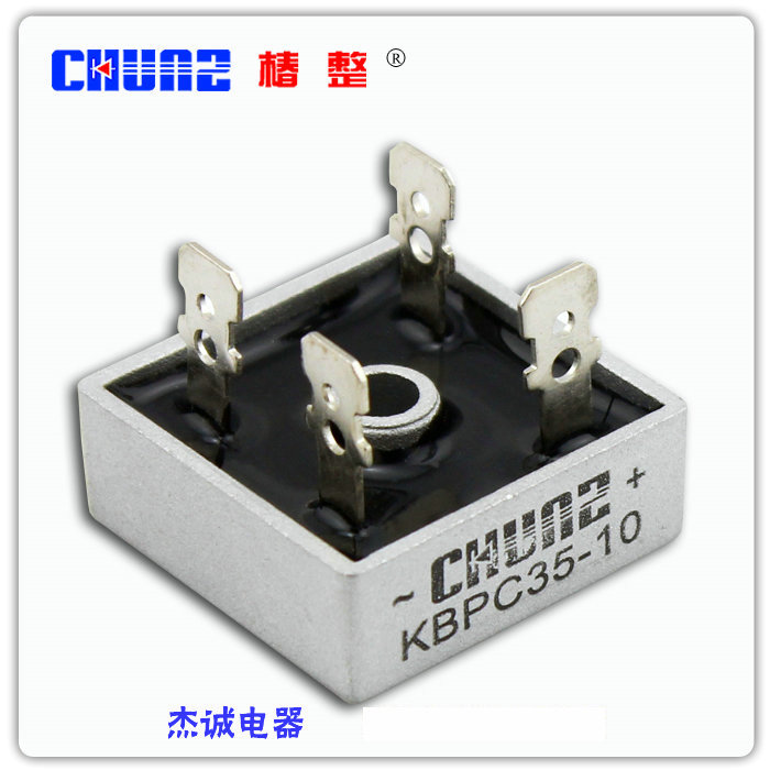 KBPC3510 35-10 单项整流桥 桥堆 方桥 桥式整流器 上海椿树 铜脚