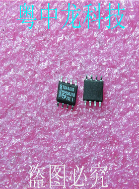 TDA4820 PHILIPSSOP8原装正品 可直拍