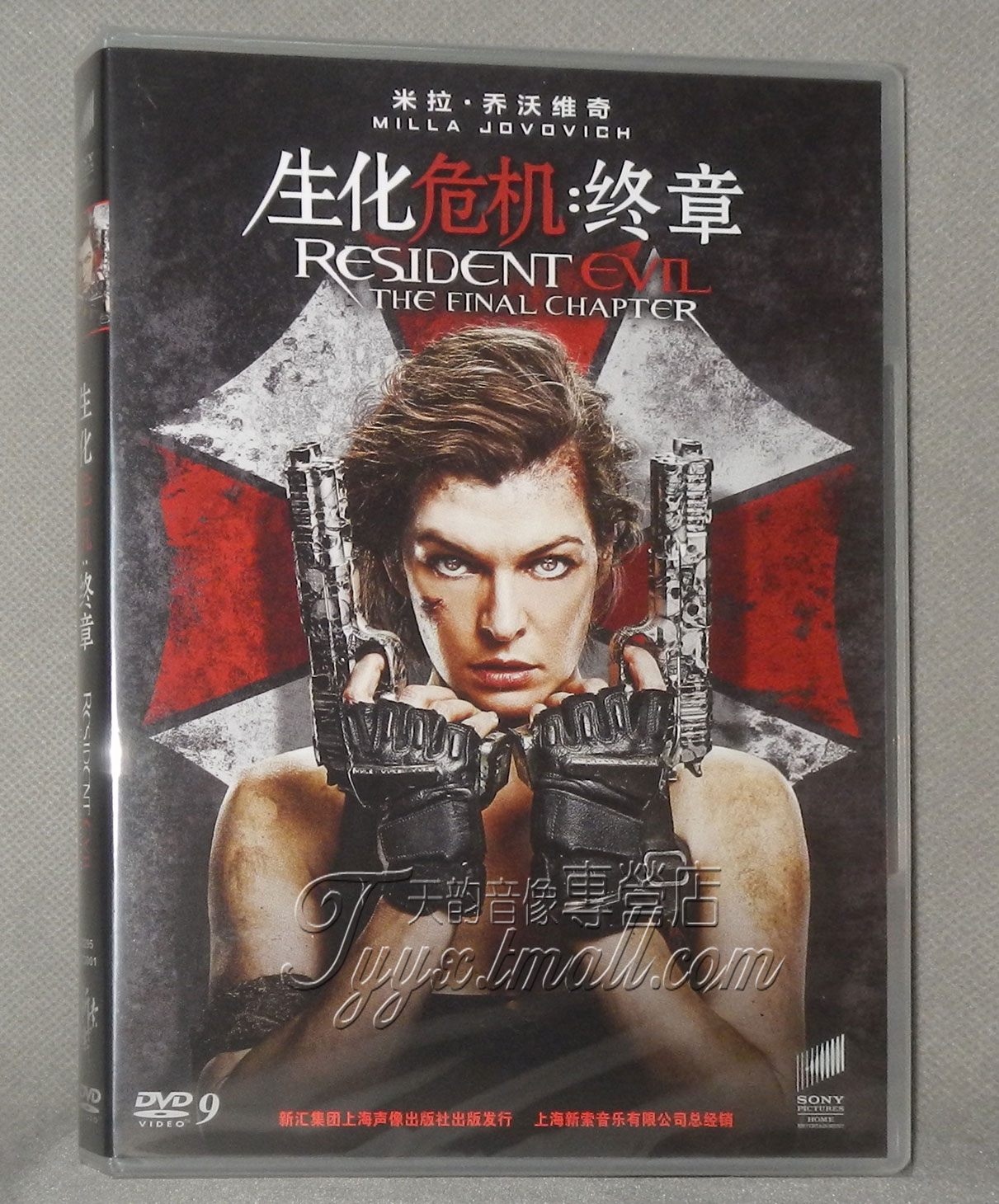 正版现货 生化危机 终章dvd d9 国语配音 米拉.乔沃维奇系列