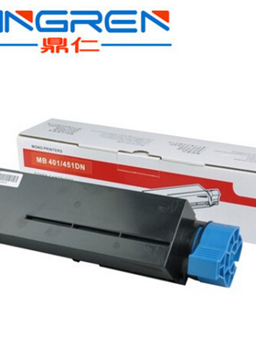 适用 OKI B401粉盒 OKI B401dn MB451 MB441 B451 粉盒 墨粉盒 碳粉盒