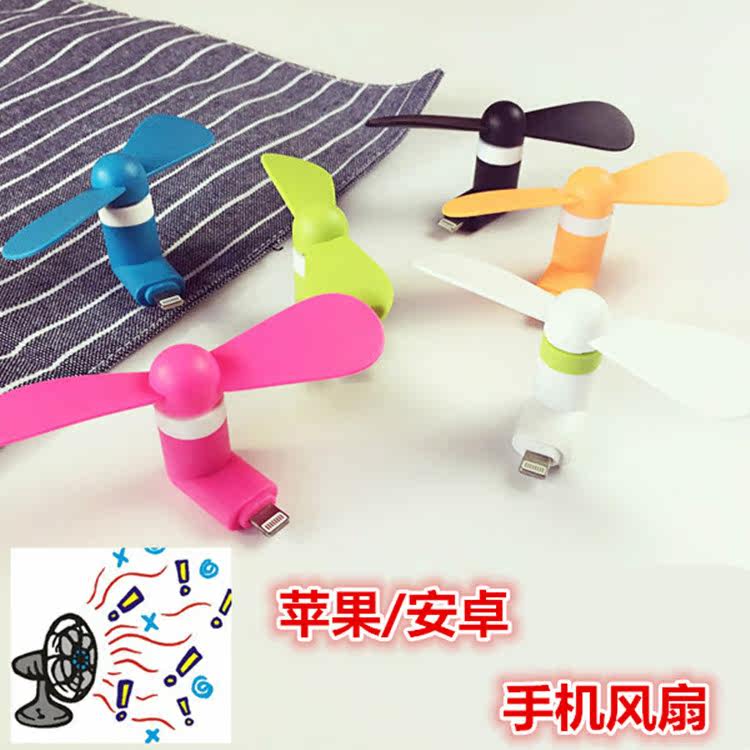 Ventilateur USB - Ref 400285 Image 1