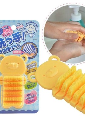 日本AISEN正品 软质可弯曲洗手刷手部按摩刷指甲缝清洁刷子BX181