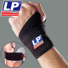 Protection sport - Ref 584520 Image 9