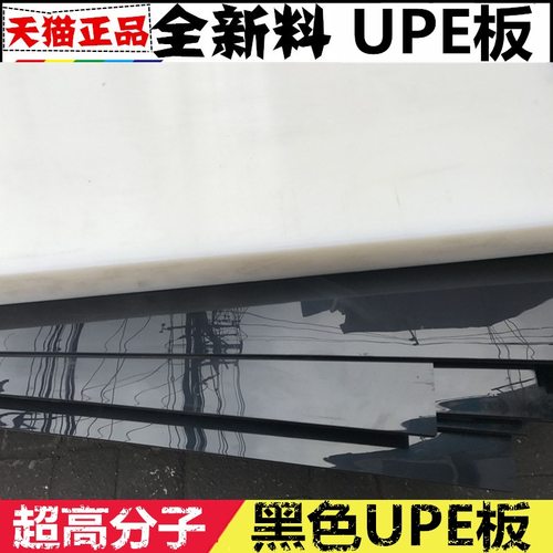 耐磨自润滑 来图雕刻加工