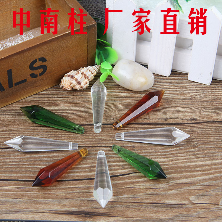 特价散珠灯饰配件水晶尖珠DIY中南柱冰凌吊坠珠帘水晶吊球