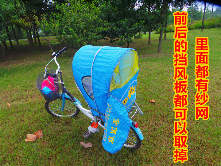 siège enfants pour vélo - Ref 2428467 Image 1