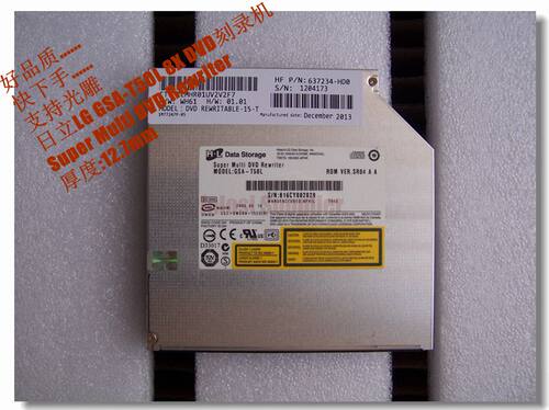 DVD刻录机H.L GSA-T50L笔记本一体机迷你主机电脑通用光驱