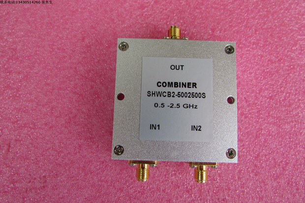 500-2500MHz 1W SMA N RF 射频同轴 2路 二合一合路器 频率可定制 厂家承若质量保修1年，请放心购买 型号：SHWLCB2-5002500S 50欧姆 二合一 3dB 合路器