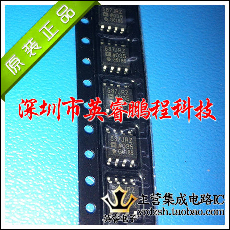 【英睿鹏程】AD587JRZ AD587J AD587 SOP8  实体店现货原装进口