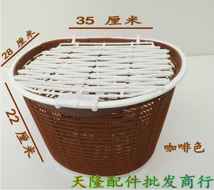 Panier pour vélo en métal - Ref 2258196 Image 1