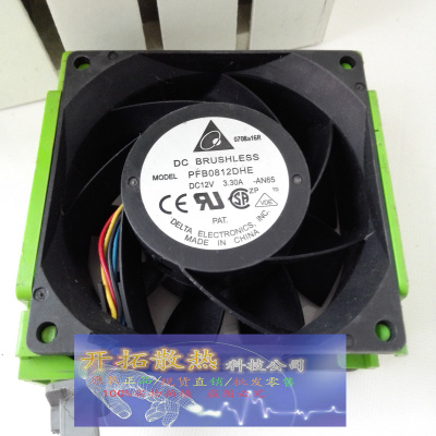 PFB0812DHE 原装联想R680 G7风扇 联想31043686  12V3.3A