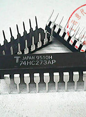 74HC273AP 东芝 74HC273〖正品原装〗赛格市场G332室实体店 现货
