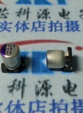 三洋固态贴片电容 10SVP10M 10V10UF 4X5 CU1A100MCDANG 10V SMD