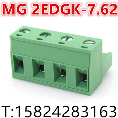 MG2EDGK-7.5/7.62 插拔接线端子孔 KF 环保