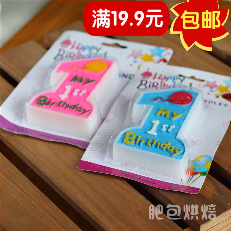 Bougie - Ref 2486112 Image 1