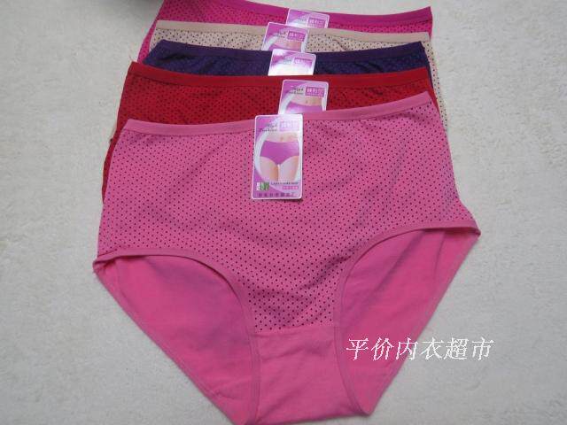 Slip Moyen-âge en coton - Ref 642571 Image 1