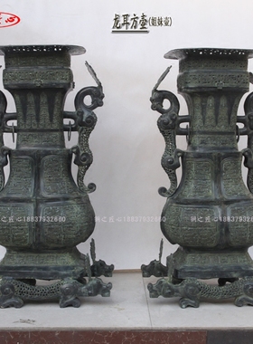 楚文化龙耳方壶开业贺礼品味生活