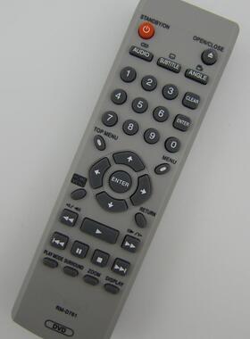 适用于先锋DVD遥控器RM-D761 DV3600 DV310V DV310-G