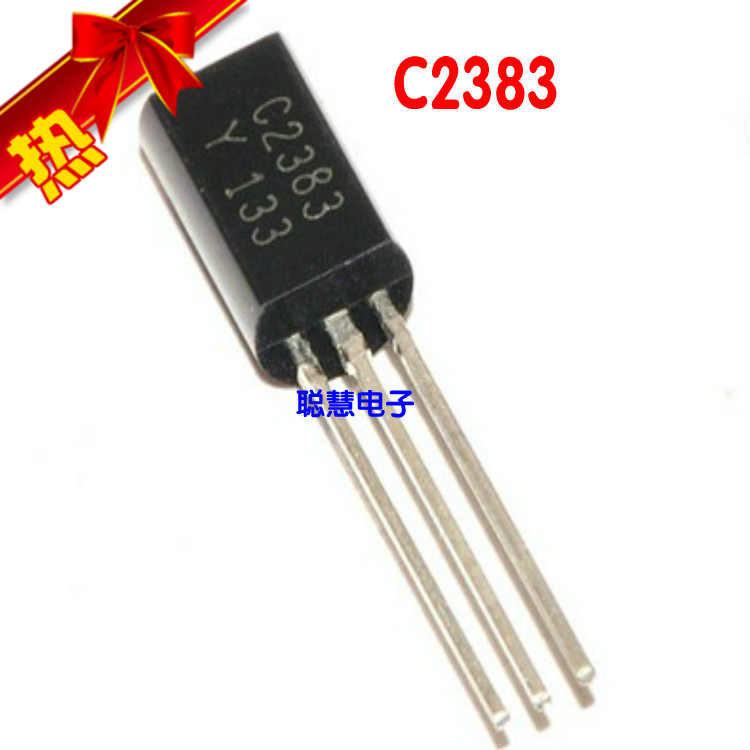 三极管2SC2383封装TO92L
