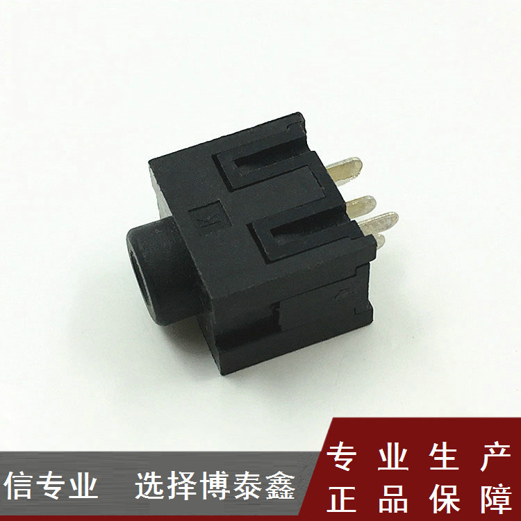 PJ-333 Ф3.5MM耳机插座5脚6脚插脚4只固定脚 电源 插口母座