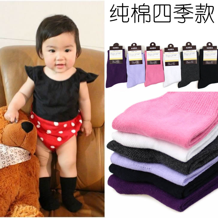 Chaussettes enfant ARTRIX - Ref 2108093 Image 1