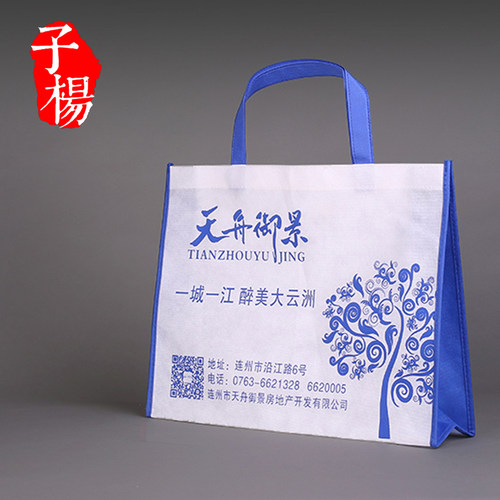 新品无纺布袋子现货定做手提袋购物袋定制环保袋印字logo加急订做
