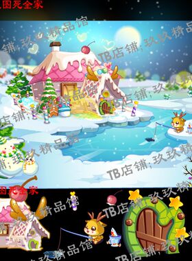 falsh 矢量游戏 糖果屋 河冰 夜色场景 雪人素材文件