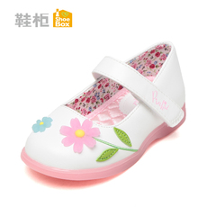 Chaussures enfants en PU PINKII - Ref 1014313 Image 10