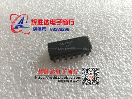 OP227EY进口 现货 集成电路IC  批量供应!