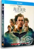 现货正版 蓝光高清电影DVD碟海洋深处蓝光高清BD50英语原音含花絮