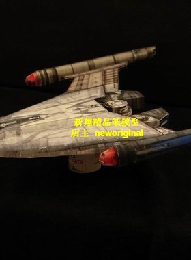 科幻飞碟UFO太空宇宙飞船航星际迷航 startrek 德尔塔号飞船模型