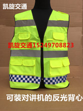 Décoration pour vélo - Ref 2283146 Image 44