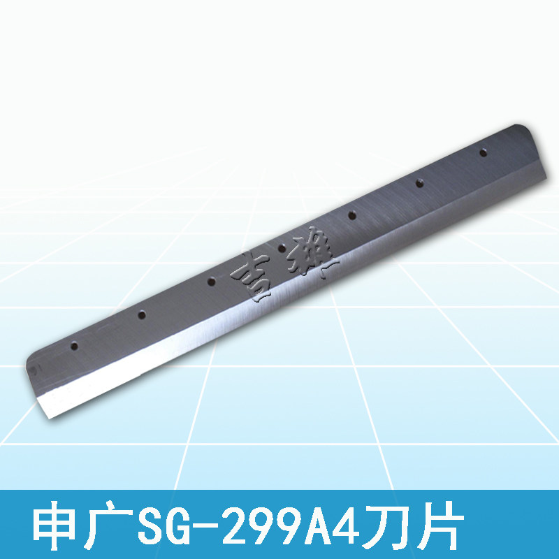定制申广sg-299a4厚层切纸机 切纸刀 裁纸机 裁纸刀 刀片