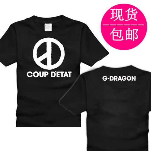 包邮coupd'etat同款T恤短袖