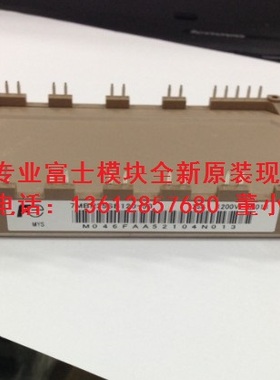 日本模块7MBR75VB060-50 75A 600V 全新原装正品现货