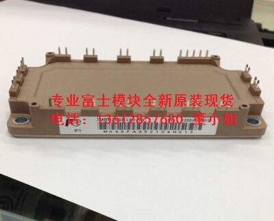 日本模块7MBR75VB060-50 75A 600V 全新原装正品现货