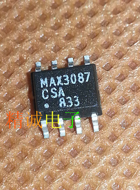 MAX3087CSA MAX3087ESA MAX3087 全新进口IC 实体店库存可拍